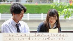 ねおの妹・みゆ、言えなかったことを手紙に…ひかるとの初デートに密着『今日好き』春桜編最終回