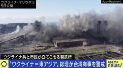 ウクライナ侵攻は“対岸の火事”ではない？ 『八重山日報』編集主幹に聞く米軍基地の必要性とリスク