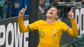 「アジアいけるんじゃないか」「アジアの時代来るで」世界王者フランスから先制点を挙げたオーストラリアにファンの期待が最高潮も…