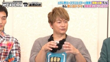 香取慎吾、いしだ壱成、反町隆史、浜崎あゆみ…伝説のドラマ『未