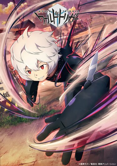 アニメ『ワールドトリガー』4期はある？リブートプロジェクトとは