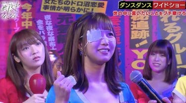 湊莉久 ポスター A3サイズ 恵比寿マスカッツ 入手困難 非売品 恵比寿マスカッツ - 湊莉久(臯月さん) | αcafe αの写真投稿