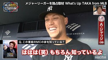 MLB通・石橋貴明「7月に会いに行く！」と宣言 出演番組が絶好調