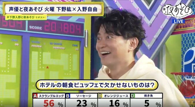 【写真・画像】下野紘＆入野自由が“奇跡のピタリ賞”にスタジオ騒然…賞金74,000円獲得に「今日もう帰ろう、飲みに行こう」　1枚目