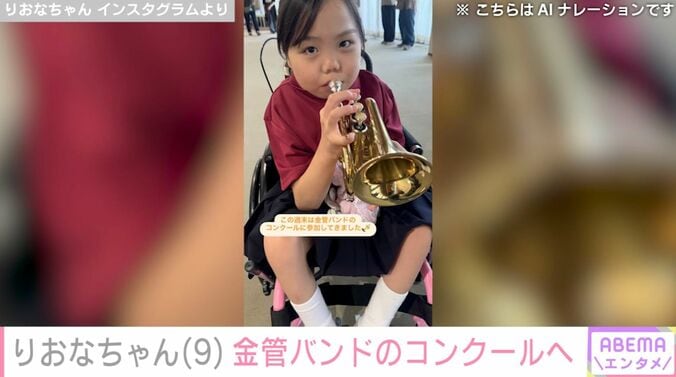 りおなちゃん Instagramより