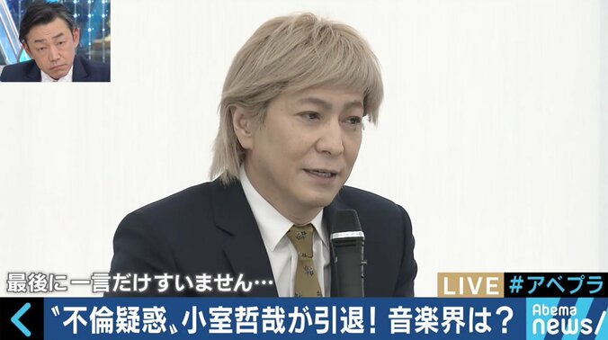 「単なる不倫報道で終わらせてはいけない」小室哲哉の引退会見が社会に投げかけたもの 1枚目