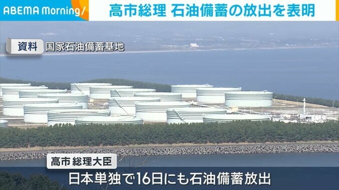 国家石油備蓄基地（資料）