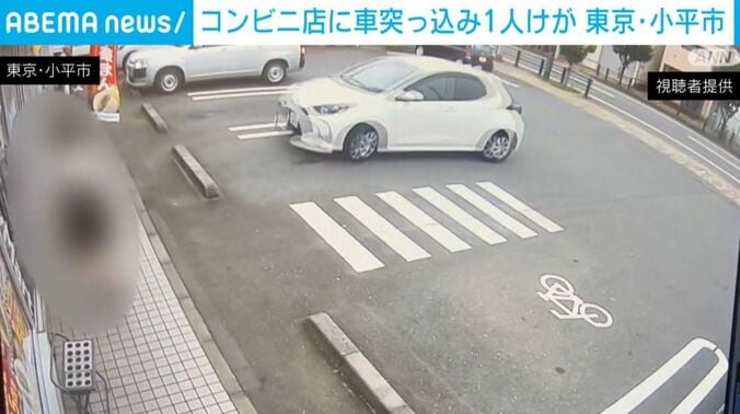 東京・小平市