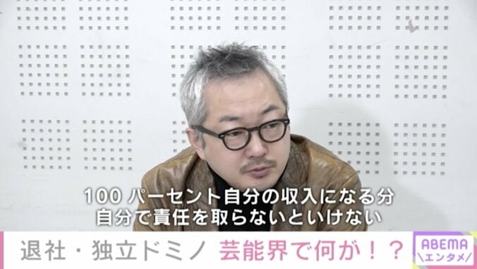 おのののか「コロナがあったから結婚できた」“大きな転機・節目”にまつわる芸能ニュースが続出した2020年のエンタメ業界振り返る 21枚目