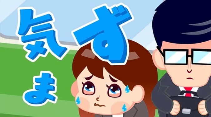 松平健本人がマツケン役で出演！YouTube『マツケンアニメ』が8月29日に配信開始 5枚目