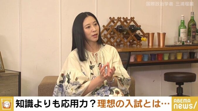 三浦瑠麗氏「トリビア的な知識を覚えていることには価値がない」大学入試のあり方をめぐり橋下氏と議論 1枚目