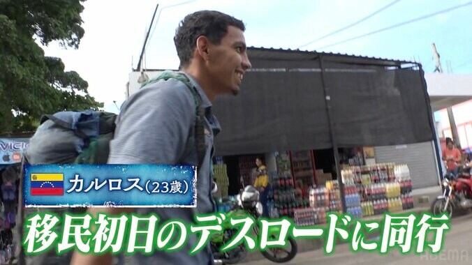 「5日ぶりの食事」は生ゴミ…ゴミ箱内で食事する移民男性に密着身　2枚目