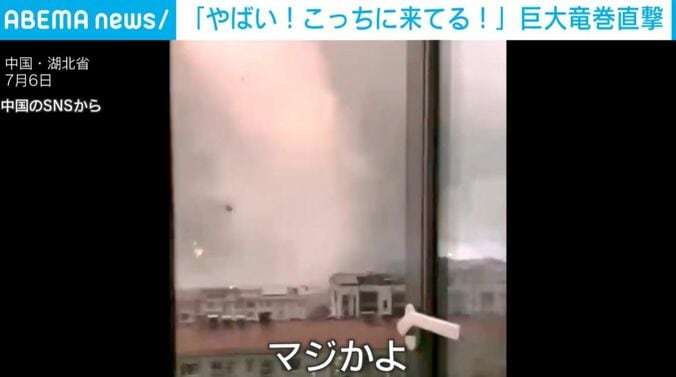 近づいてくる巨大竜巻