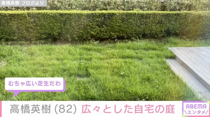 高橋英樹 ブログより