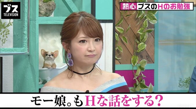 モーニング娘。は楽屋でも“アイドルのプロ”　矢口真里&ぱいぱいでか美が証言 1枚目