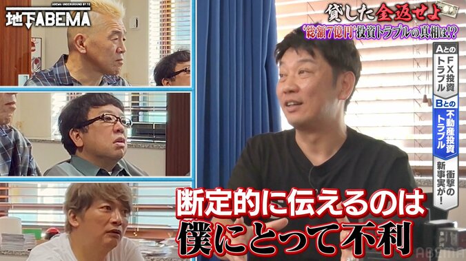 香取慎吾、マスコミの印象操作に驚き「TKO木本さんは犯罪被害にあった人。報道の感じは犯罪を犯した人だった」 4枚目