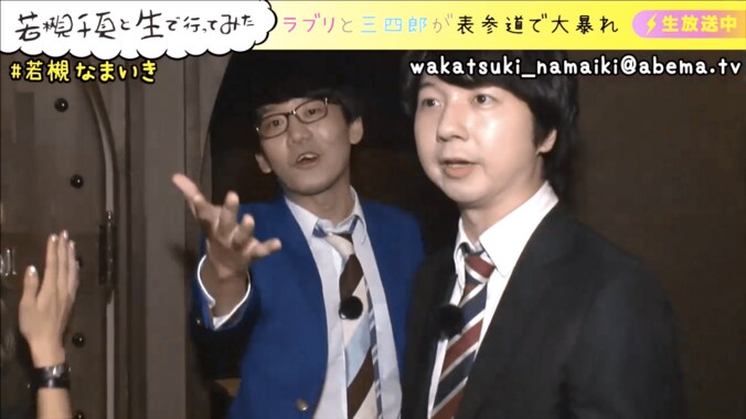 三四郎・小宮　マッサージ店で半裸女性を押し倒す 1枚目