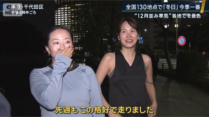 ランナー