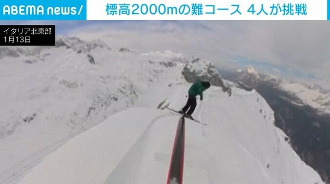 レールをクリアする選手