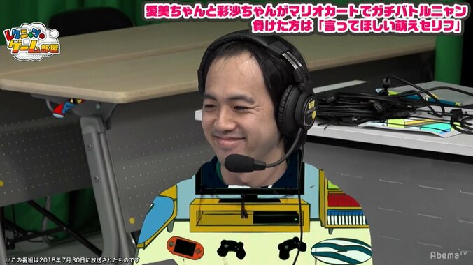 愛美と伊藤彩沙が「萌えゼリフ」連発！　番組D、本番中に声を上げ“キュン死”で批判殺到！？ 1枚目