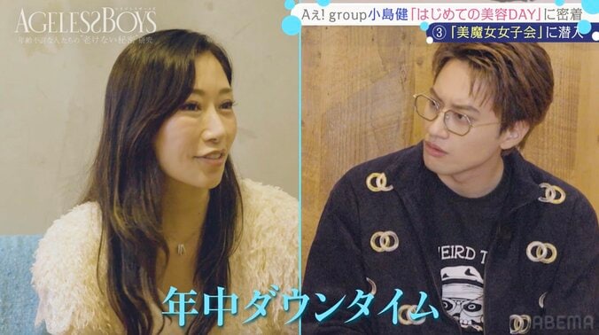 【写真・画像】26年前に『あいのり』参加した55歳女性 美を追求し「年中ダウンタイム」　2枚目