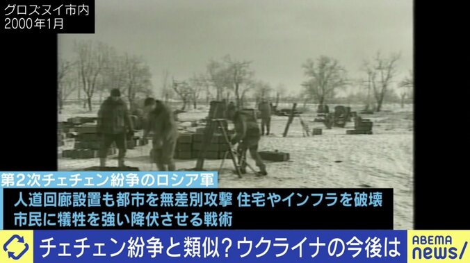 「国民の恐怖を煽ってヒーローに」プーチン氏の狙いは？ 第2次チェチェン紛争の成功体験 3枚目