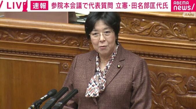 立憲民主党・田名部匡代議員