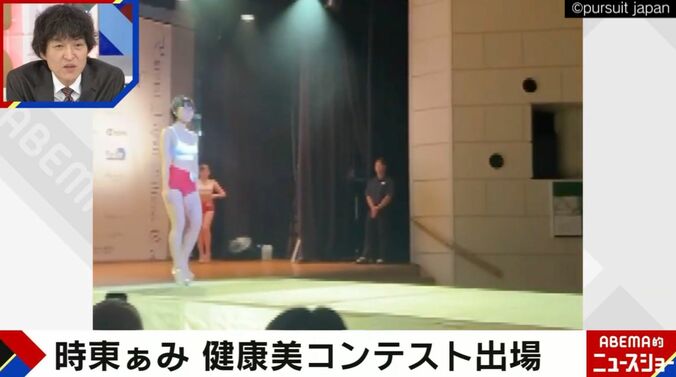 （C）pursuit japan