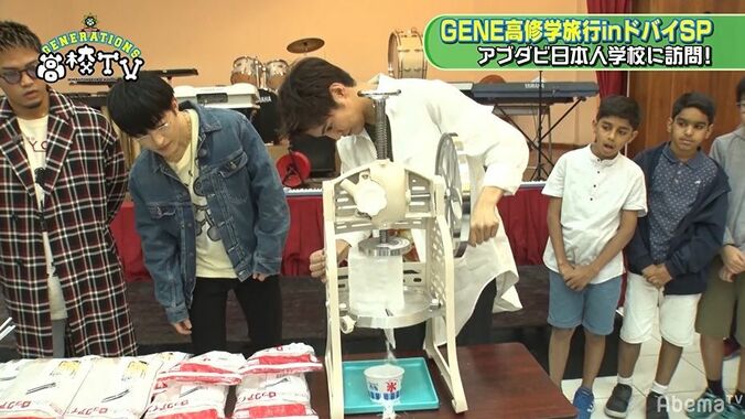 GENERATIONS、ドバイ王族のお宅訪問に大興奮！すべてが規格外の豪華さに呆然「お家ですよね？」 5枚目