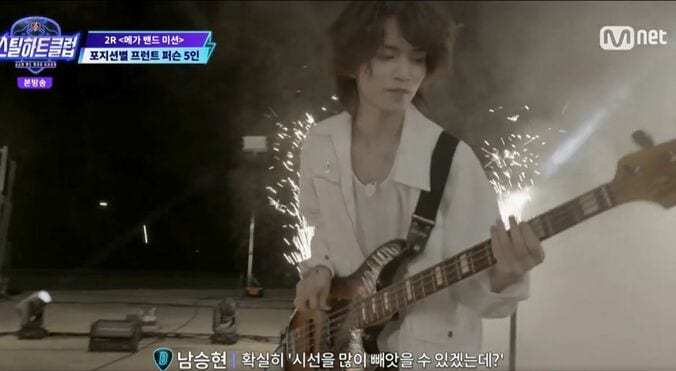 『STEAL HEART CLUB』(C)CJ ENM Co., Ltd, All Rights Reserved