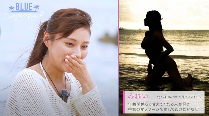 鈴木福が“見た目がタイプ”なわがままボディグラドル、犬系男子に積極アピール「自分からいきたいなと思って」  4枚目