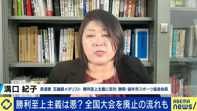 “小学生の全国大会廃止”…柔道界に起きた変化、日本の子どもたちのスポーツは勝利至上主義と商業主義から抜け出せるのか 3枚目