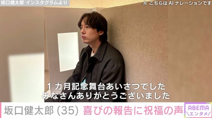 坂口健太郎 Instagramより