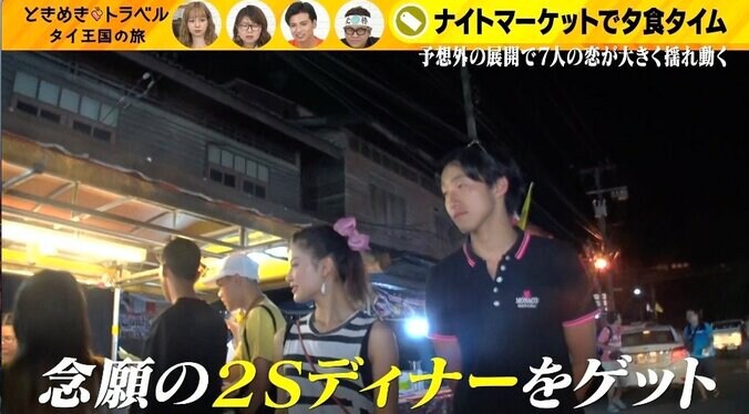 男女が密室で抱き合い…「なんでもできちゃうね」女性の“OKサイン”はどこから？ 2枚目