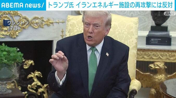 トランプ大統領