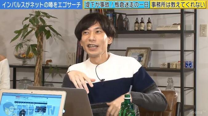 インパルス板倉、相方・堤下の事故は事務所から知らされず「ニュースで知った」 1枚目