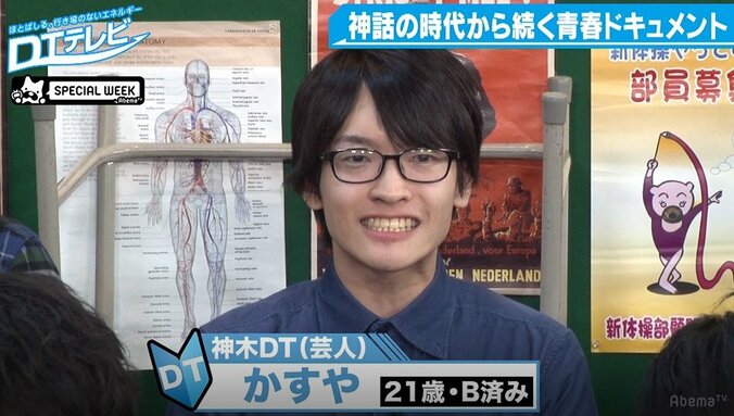 神木隆之介そっくり芸人、喋りはえなりかずき似 1枚目