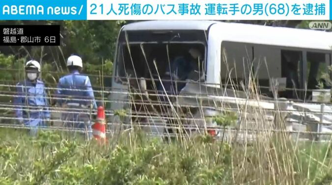 福島・郡山市
