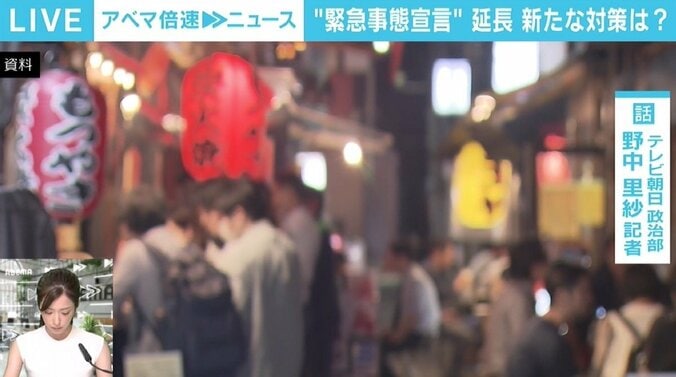 政府に「危機感が足りない」との指摘 若者に緊張感を持たせる具体的な広報戦略は「聞こえてこない」 3枚目