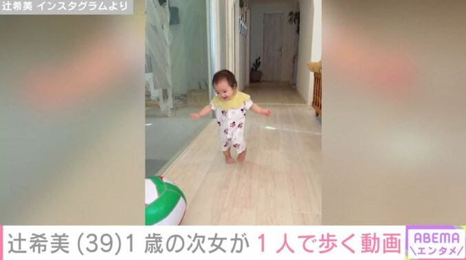 夢空ちゃん