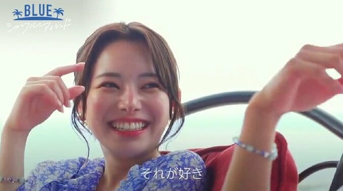 塩顔マッチョ、『東大王』出演の高学歴美女に「顔めっちゃかわいい」とデレデレ『シャッフルアイランド Season2』 5枚目