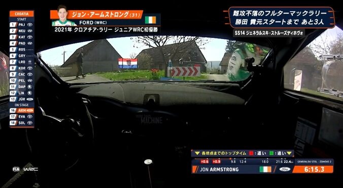 世界ラリー、競技中の「貴重なタイヤ交換映像」に脚光 道端で早業…1分30秒足らずで猛然と発進「はやっ」驚きの声 2枚目