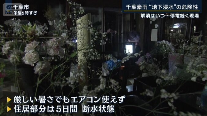 花束をつくる生花店