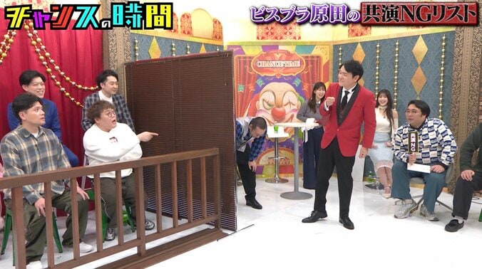 【写真・画像】千鳥、“風呂キャンセル”で話題の芸人が泣いた理由に大爆笑　2枚目