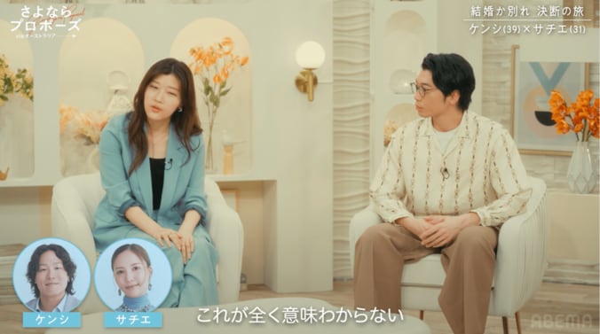 【写真・画像】　2枚目