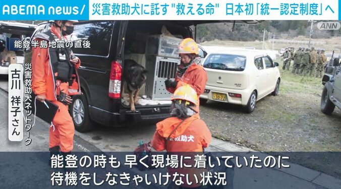 能登半島地震の直後