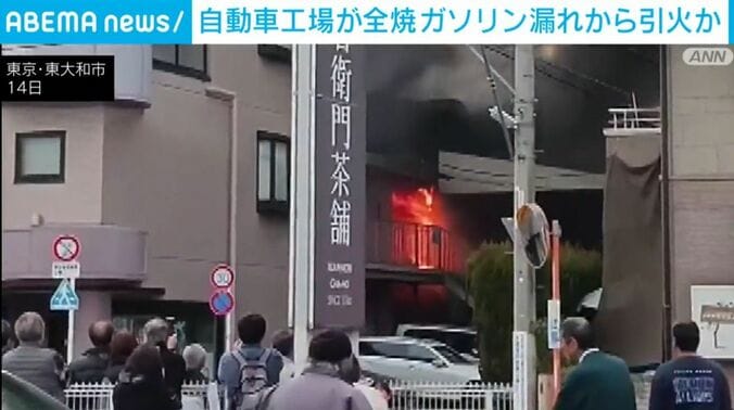 東京・東大和市