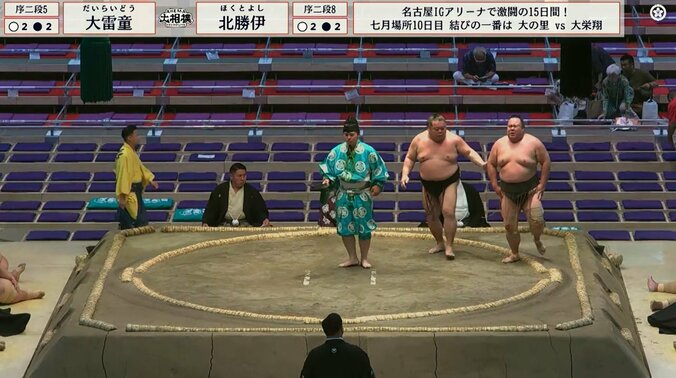 対戦力士に“異変”が発生 「最後の最後まで心配そうに…」46歳ベテラン力士、“度重なる”振る舞いが話題「ファンになった」称賛の声相次ぐ 5枚目