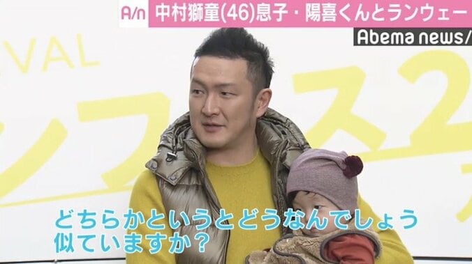 中村獅童、息子・陽喜くんとランウェー　「子どもの笑顔で頑張れる」 1枚目