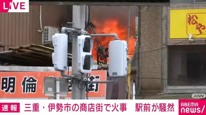 三重・伊勢市
